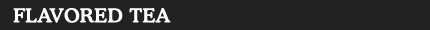 フレーバーティー