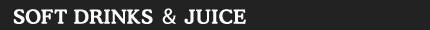 ソフトドリンク&ジュース