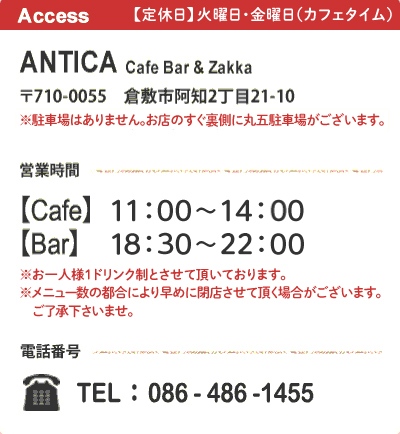 お問い合わせ情報